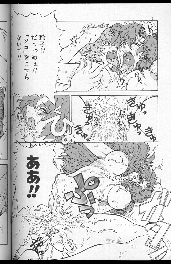 [十羽織ましゅまろ] Voice