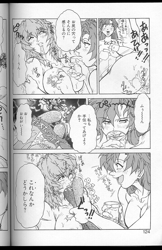 [十羽織ましゅまろ] Voice