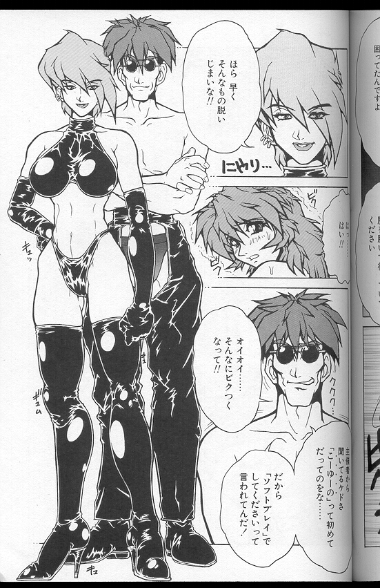 [十羽織ましゅまろ] Voice