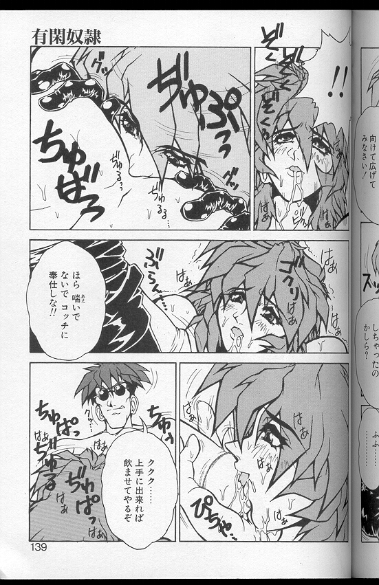 [十羽織ましゅまろ] Voice