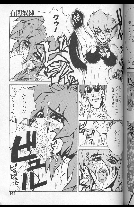 [十羽織ましゅまろ] Voice