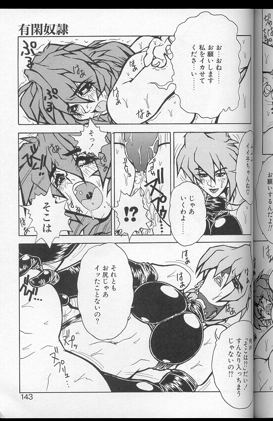 [十羽織ましゅまろ] Voice