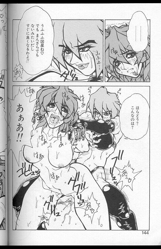 [十羽織ましゅまろ] Voice