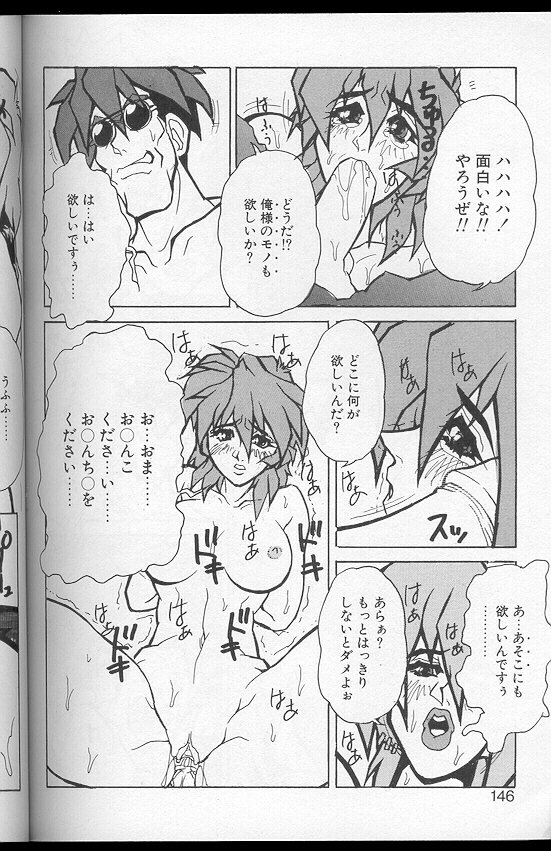 [十羽織ましゅまろ] Voice