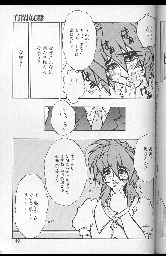 [十羽織ましゅまろ] Voice