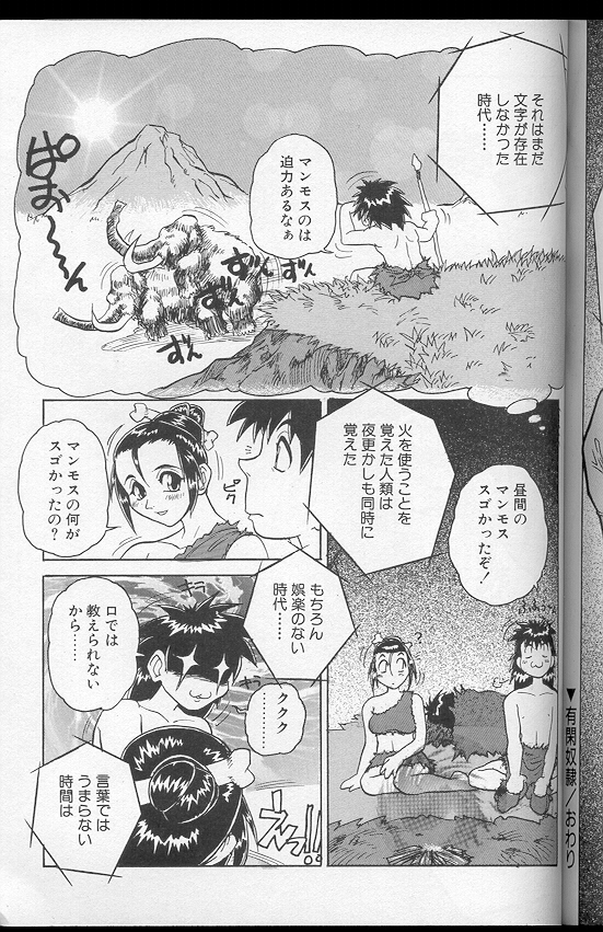 [十羽織ましゅまろ] Voice