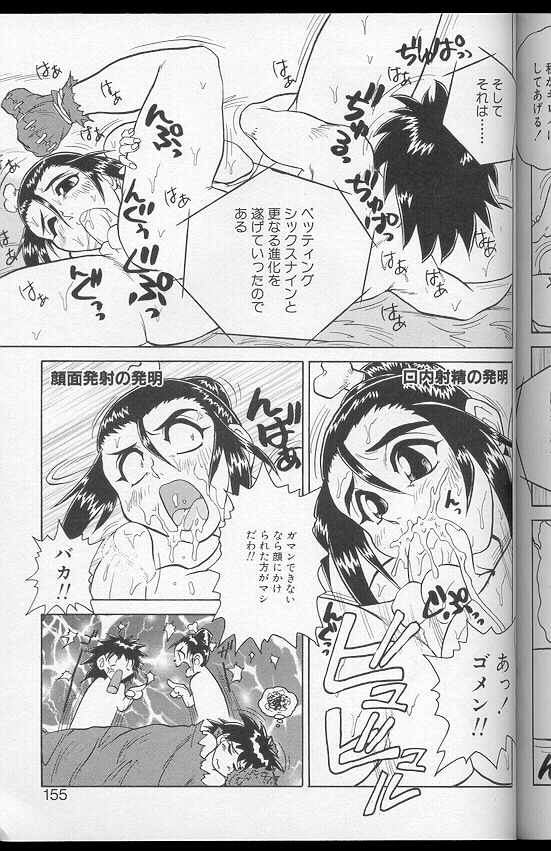 [十羽織ましゅまろ] Voice