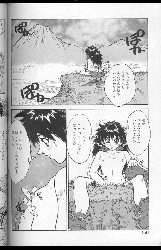 [十羽織ましゅまろ] Voice