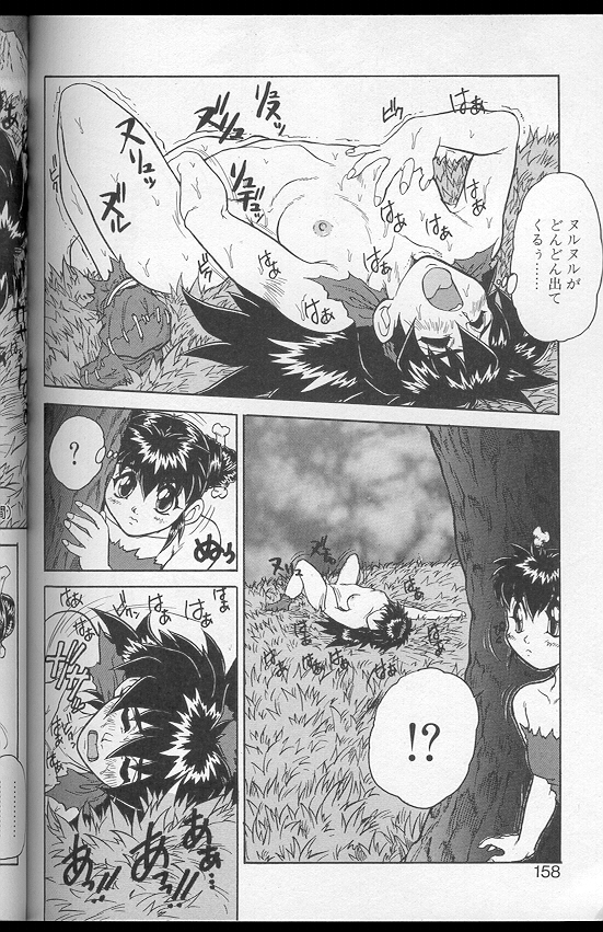 [十羽織ましゅまろ] Voice