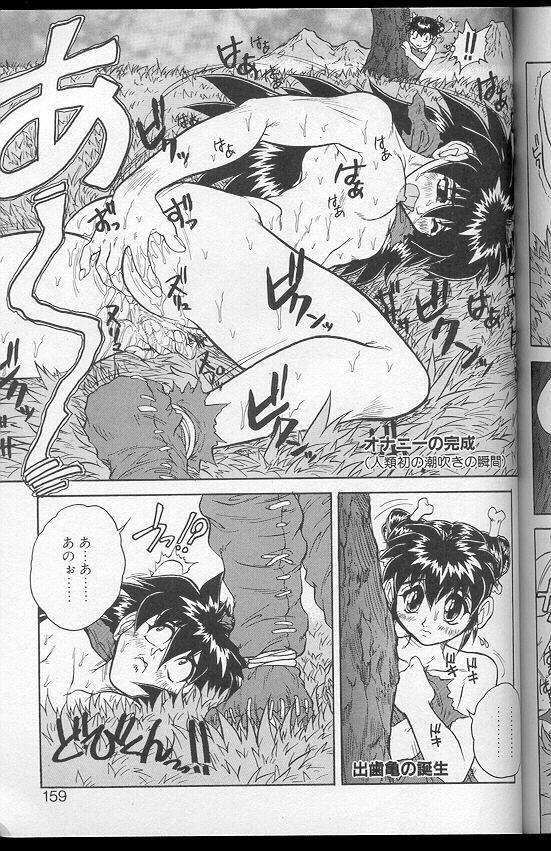 [十羽織ましゅまろ] Voice