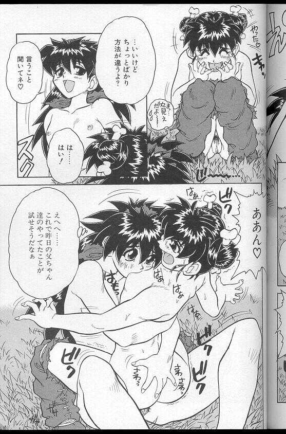 [十羽織ましゅまろ] Voice