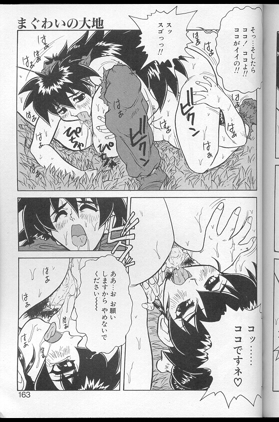 [十羽織ましゅまろ] Voice