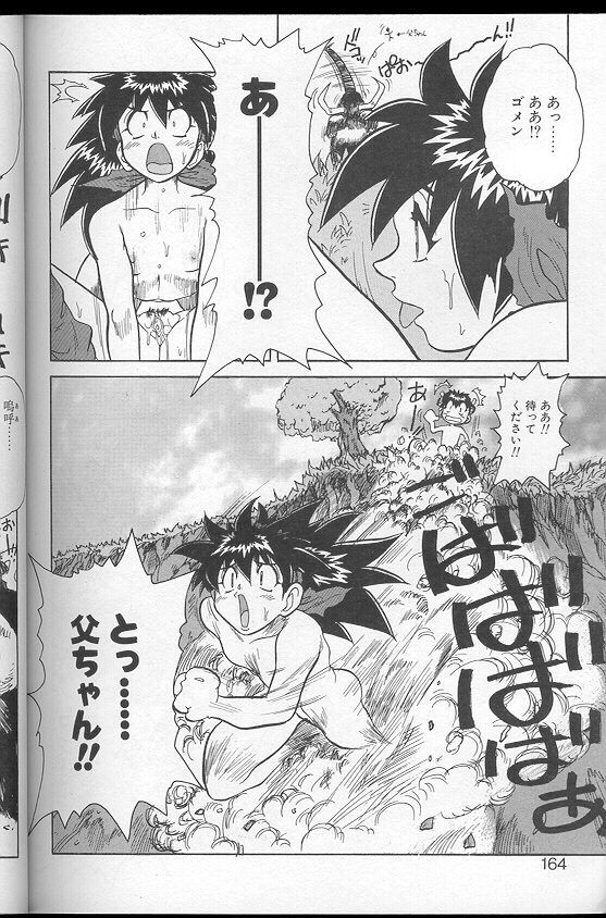 [十羽織ましゅまろ] Voice