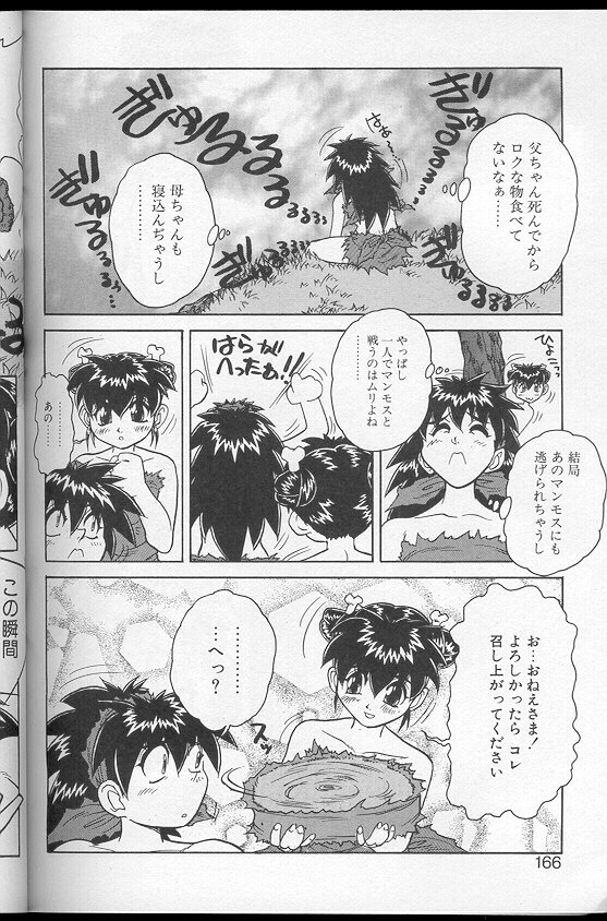 [十羽織ましゅまろ] Voice