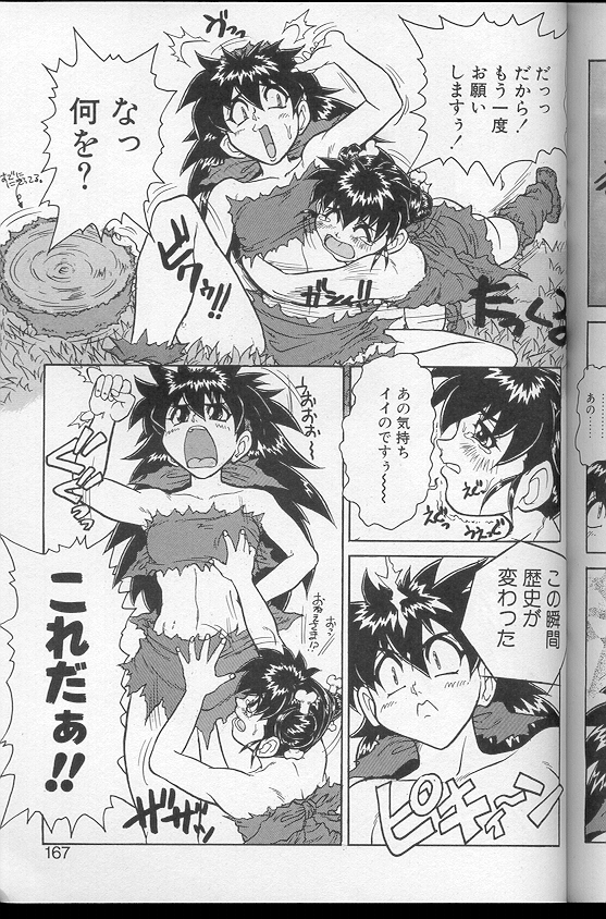 [十羽織ましゅまろ] Voice