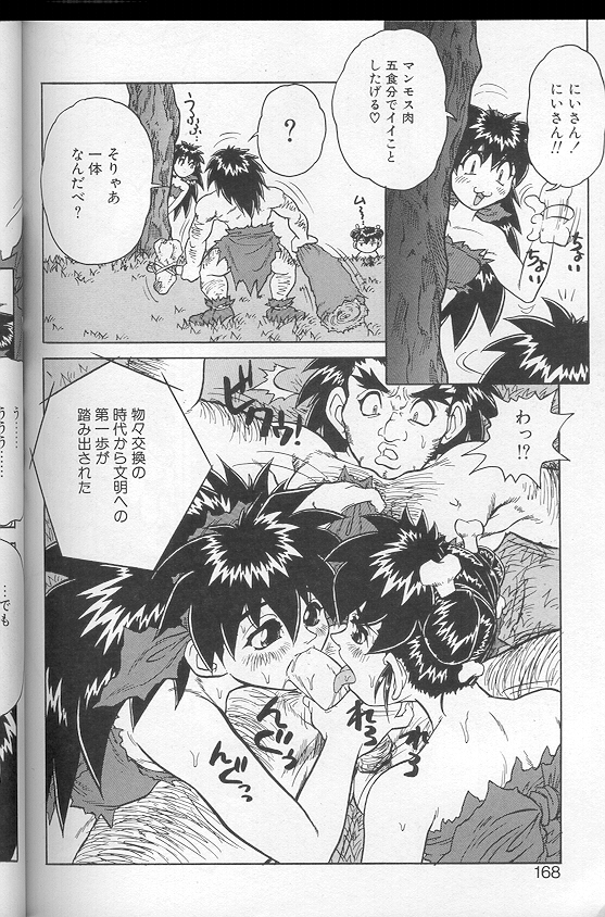 [十羽織ましゅまろ] Voice