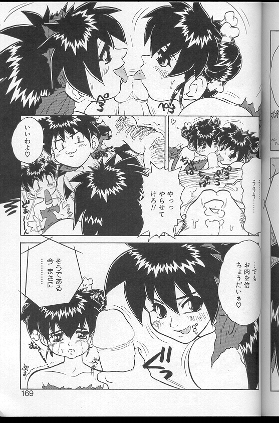 [十羽織ましゅまろ] Voice