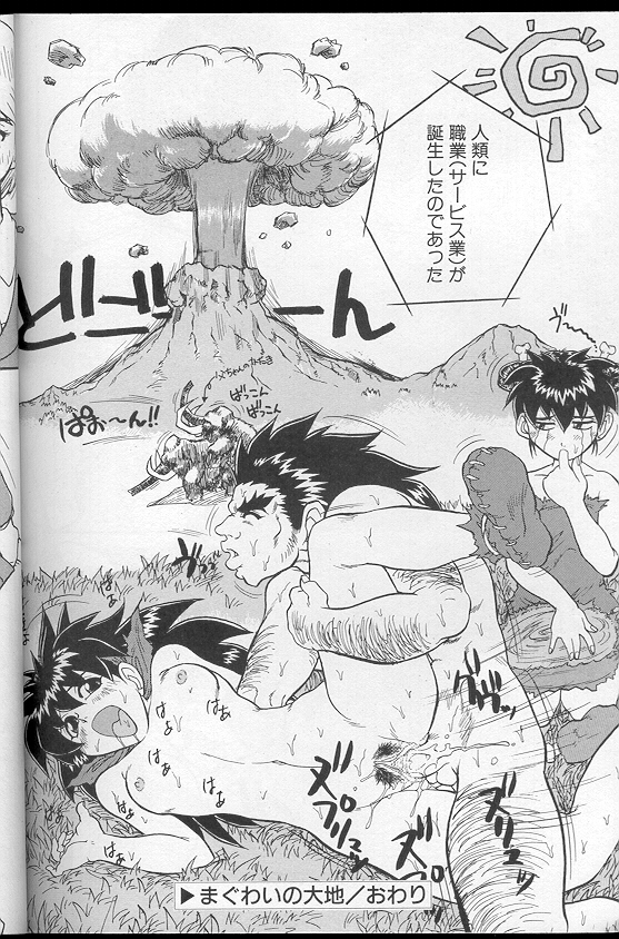 [十羽織ましゅまろ] Voice