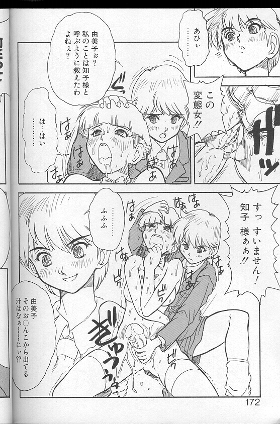 [十羽織ましゅまろ] Voice