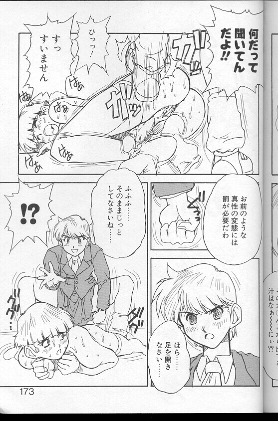 [十羽織ましゅまろ] Voice