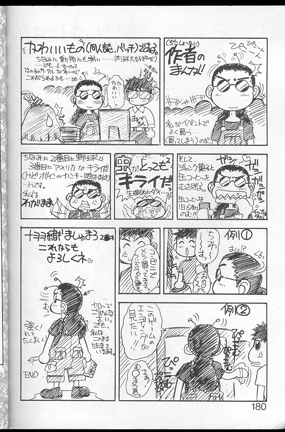 [十羽織ましゅまろ] Voice