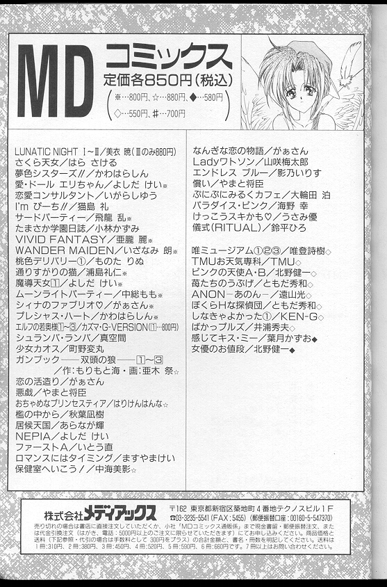 [十羽織ましゅまろ] Voice