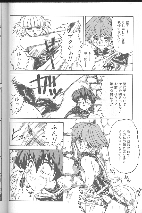 [十羽織ましゅまろ] Voice