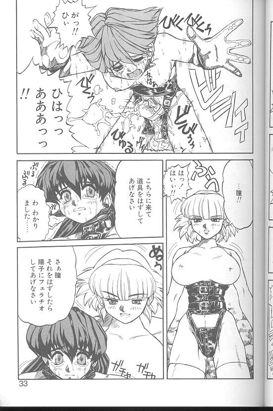 [十羽織ましゅまろ] Voice