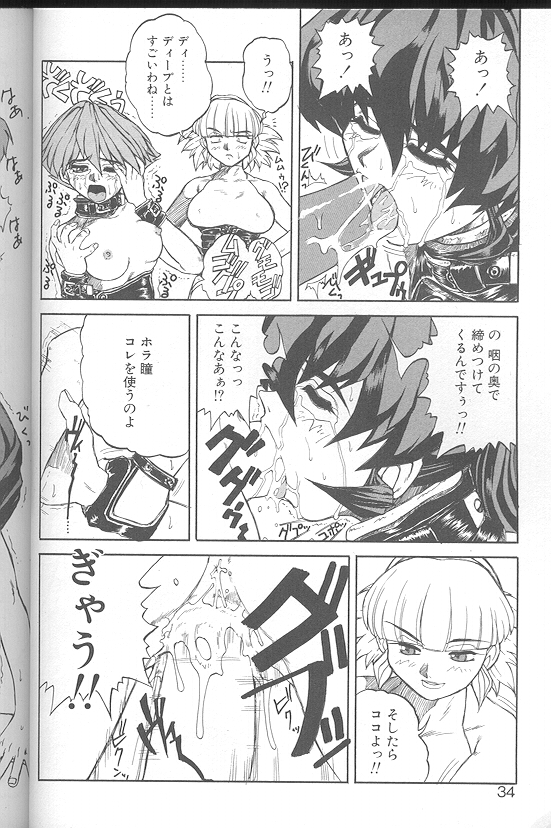 [十羽織ましゅまろ] Voice