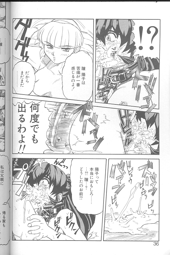 [十羽織ましゅまろ] Voice