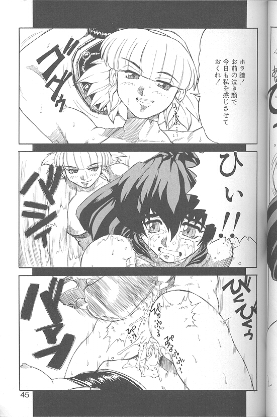 [十羽織ましゅまろ] Voice