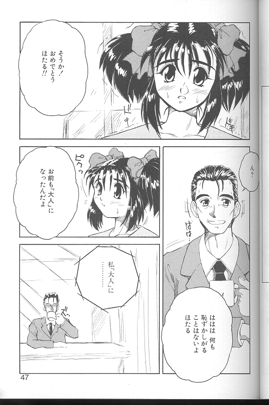 [十羽織ましゅまろ] Voice