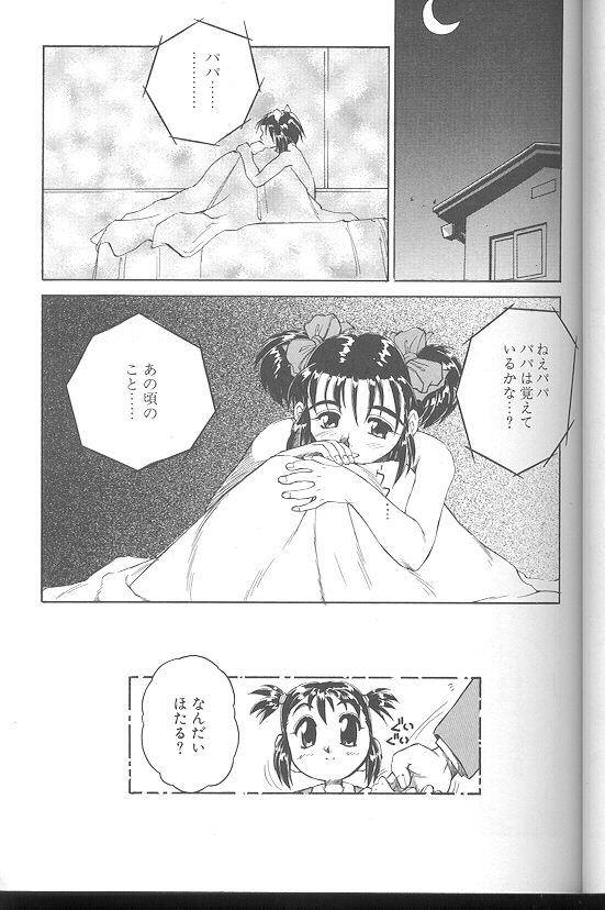 [十羽織ましゅまろ] Voice