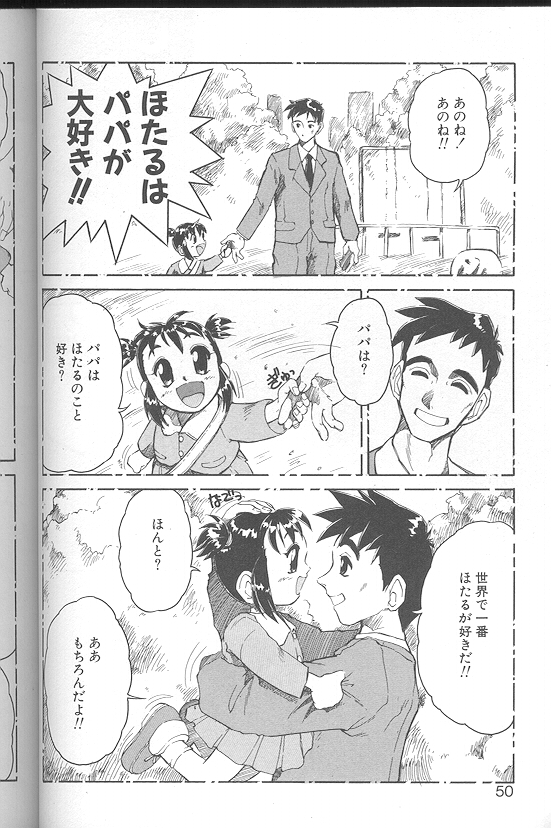 [十羽織ましゅまろ] Voice