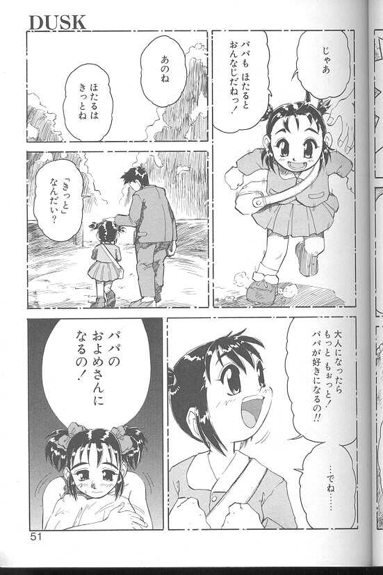 [十羽織ましゅまろ] Voice