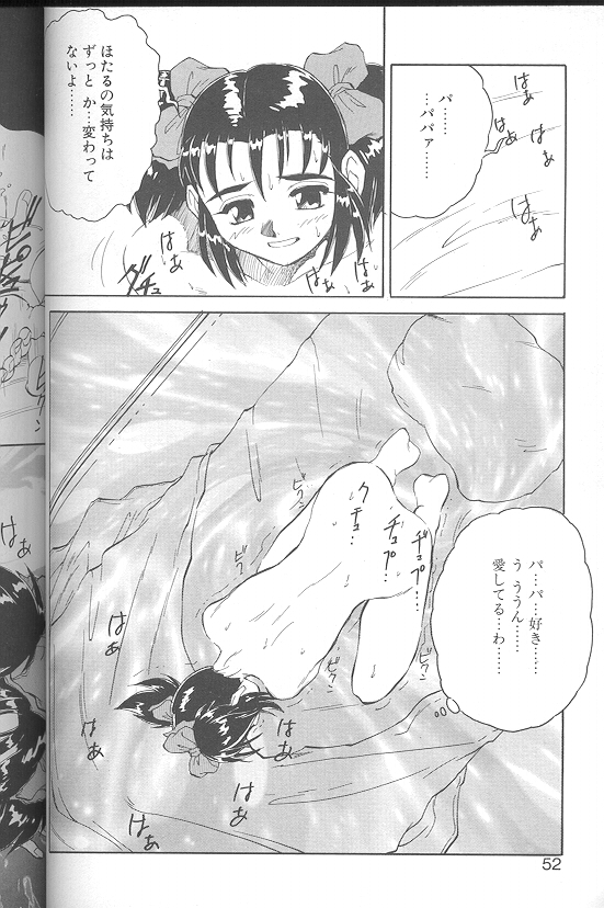 [十羽織ましゅまろ] Voice