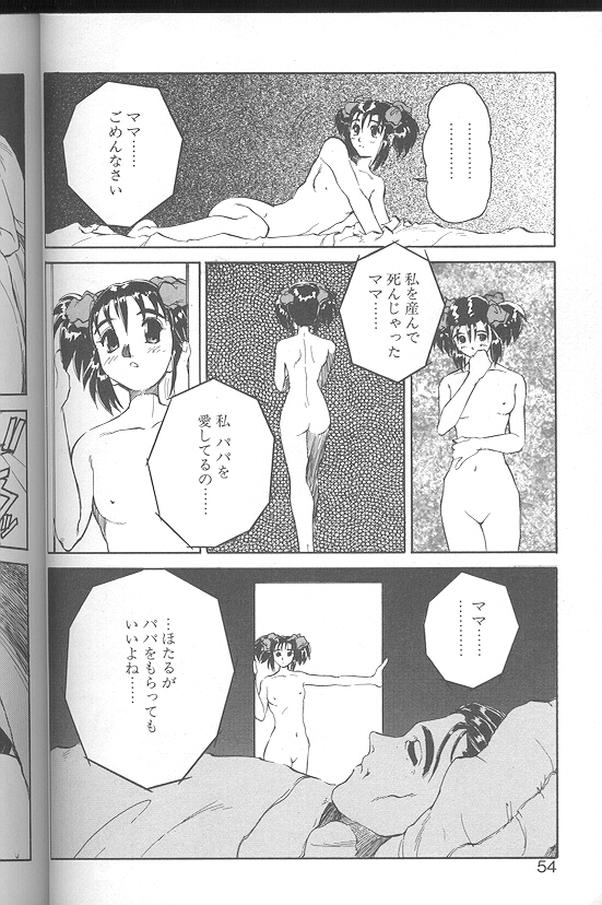 [十羽織ましゅまろ] Voice