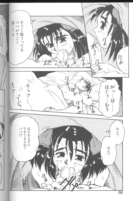 [十羽織ましゅまろ] Voice