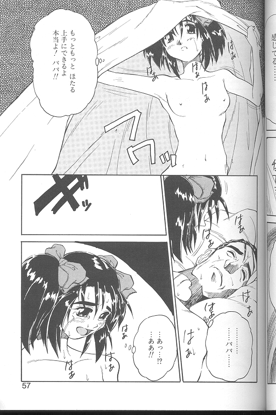 [十羽織ましゅまろ] Voice