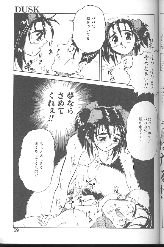 [十羽織ましゅまろ] Voice