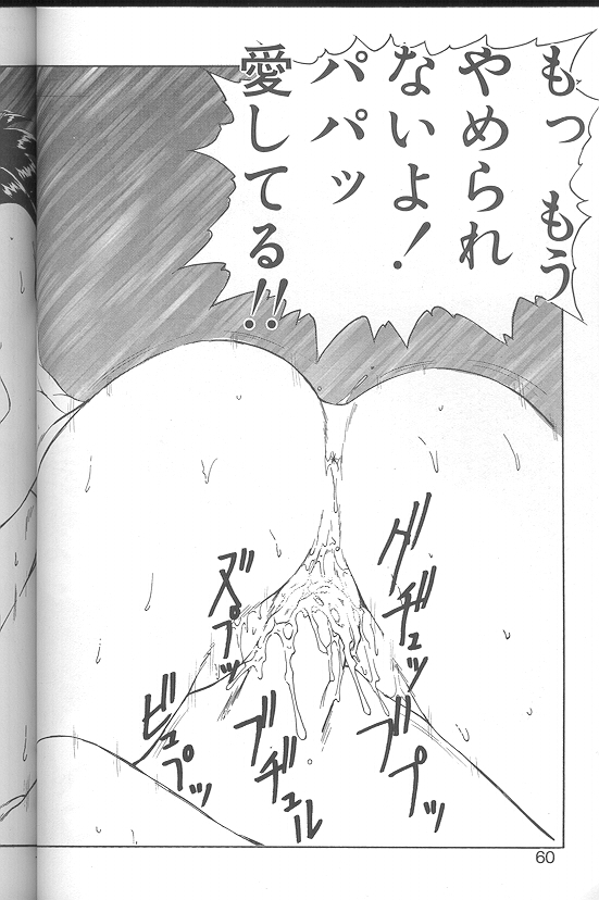 [十羽織ましゅまろ] Voice