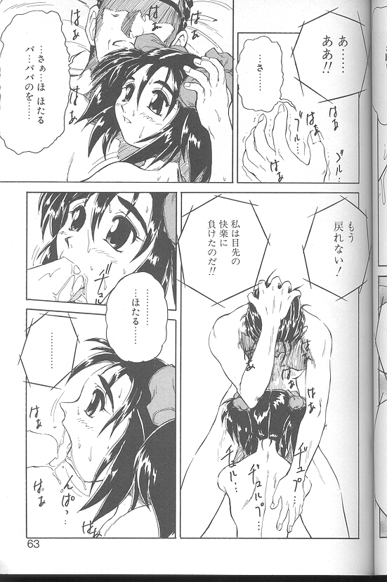 [十羽織ましゅまろ] Voice