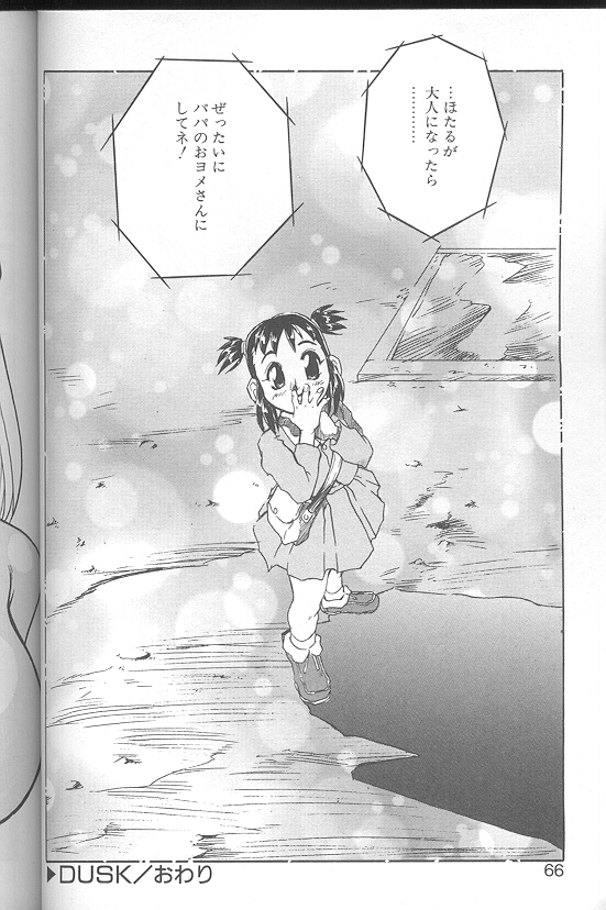 [十羽織ましゅまろ] Voice