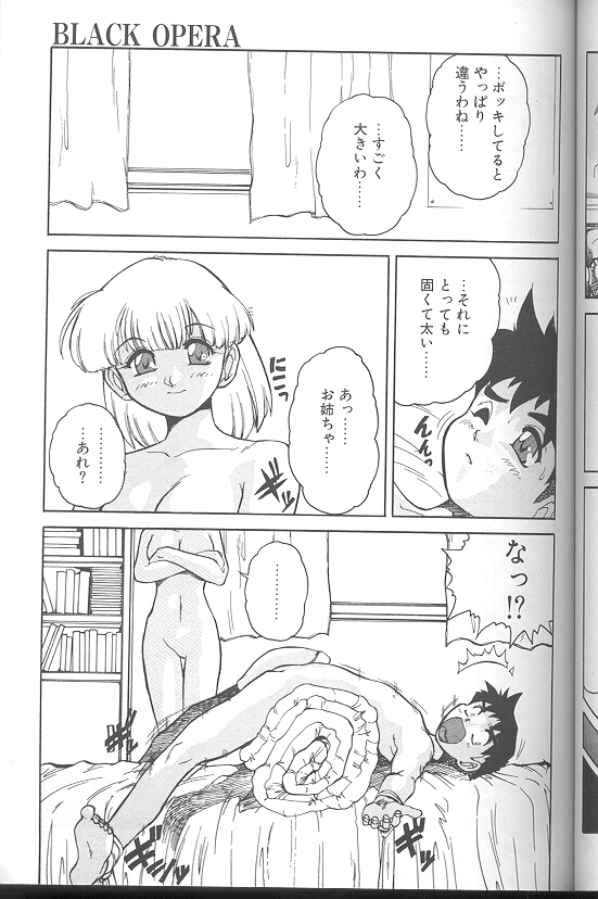 [十羽織ましゅまろ] Voice