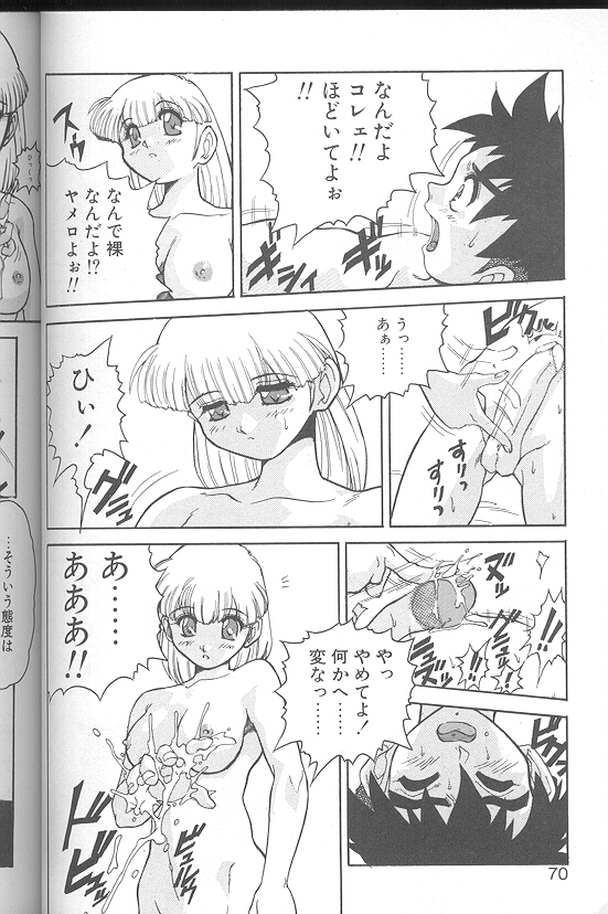 [十羽織ましゅまろ] Voice