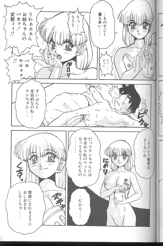 [十羽織ましゅまろ] Voice