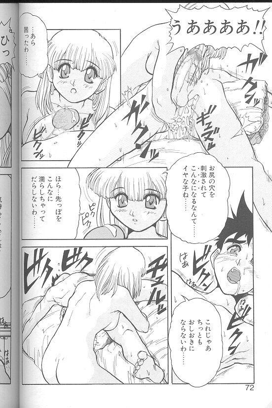 [十羽織ましゅまろ] Voice