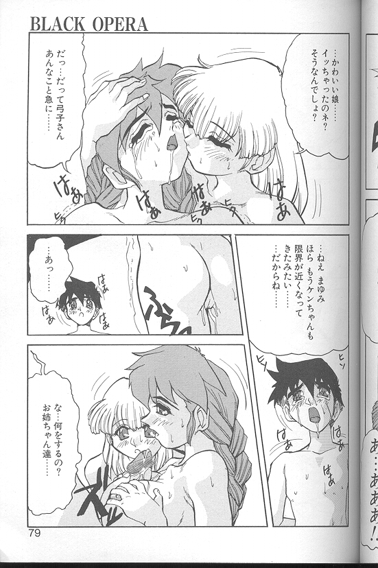 [十羽織ましゅまろ] Voice