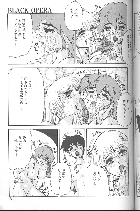 [十羽織ましゅまろ] Voice