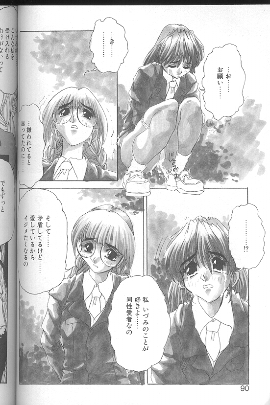 [十羽織ましゅまろ] Voice